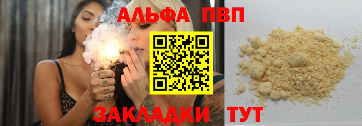 A PVP СК КРИС Дубна