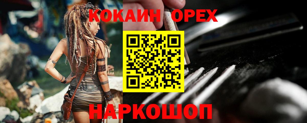 Кокаин Эквадор Дубна