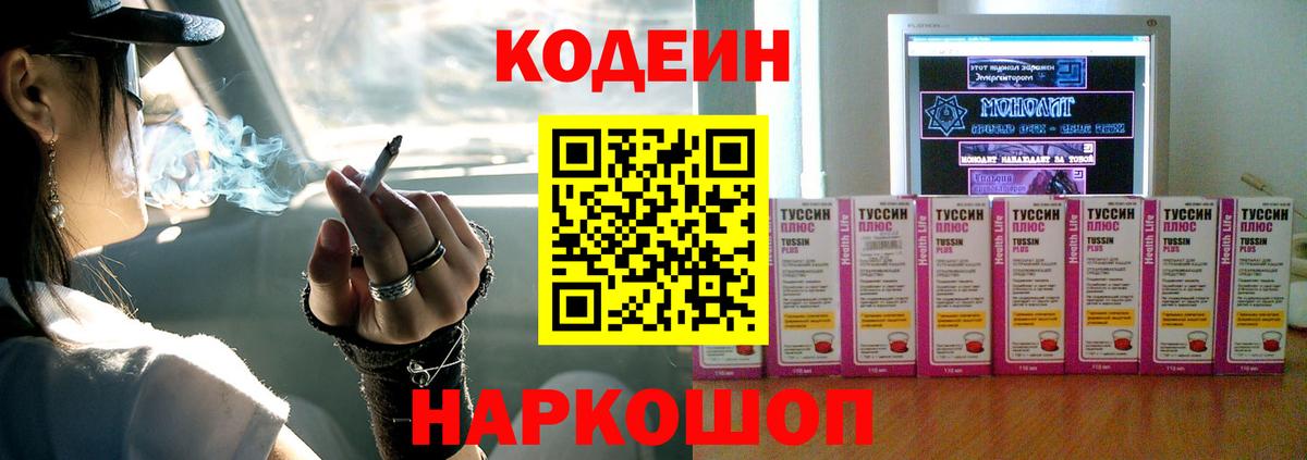  Cocaine Дубна