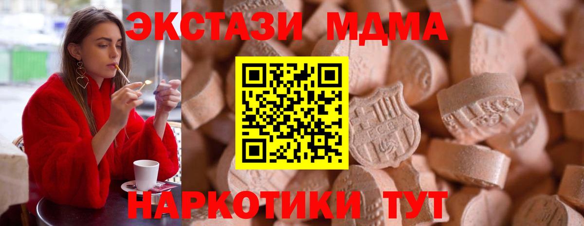 Ecstasy TESLA Дубна