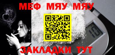 прущая мука Кунгур