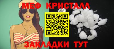 соль курить ск Кулебаки