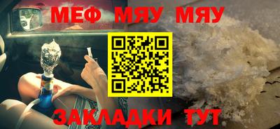 герыч Кумертау