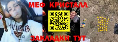 прущая мука Кунгур