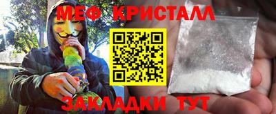 прущая мука Кунгур