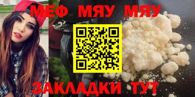 прущая мука Кунгур