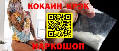 прущая мука Кунгур