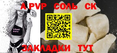 герыч Кумертау