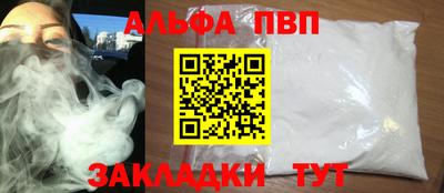 прущая мука Кунгур