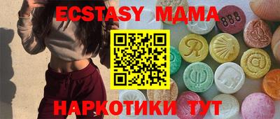 прущая мука Кунгур