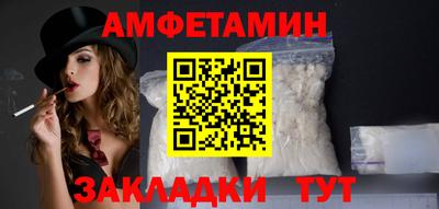 герыч Кумертау