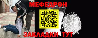 прущая мука Кунгур