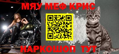 прущая мука Кунгур