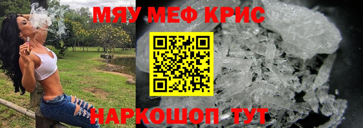 МЕФ  Дубна
