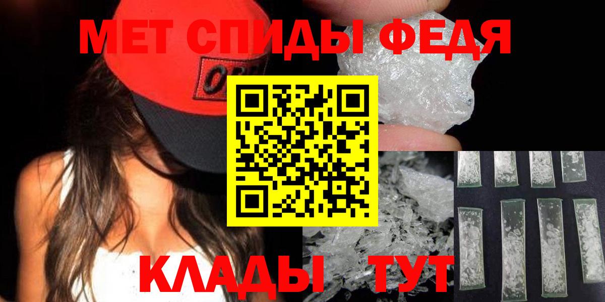 МЕТАМФЕТАМИН пудра Дубна