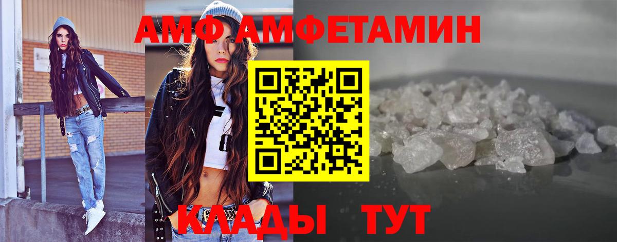 Первитин  Метамфетамин Methamphetamine  Вход с VPN  Дубна 