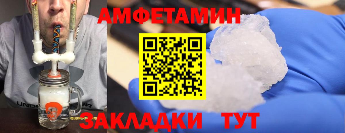 МАРИХУАНА  Вход с VPN  Меф   A-PVP СК   Дубна  ГАШ  LSD-25 
