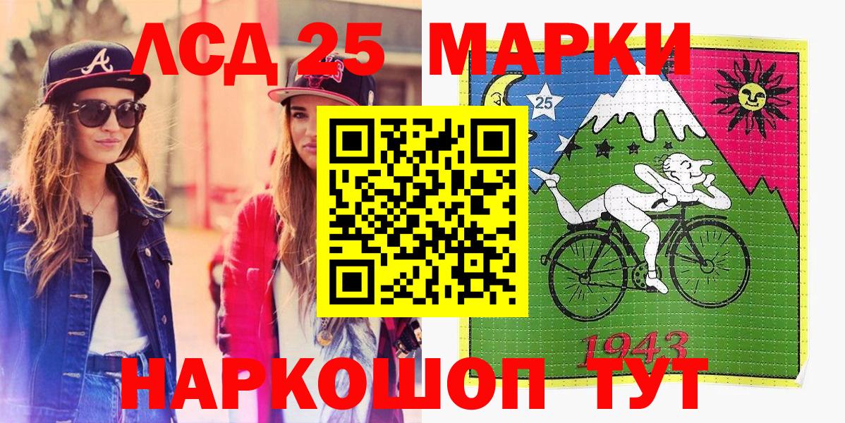 Наркотические марки  Вход с VPN  Дубна  Марки N-bome 1,8мг 
