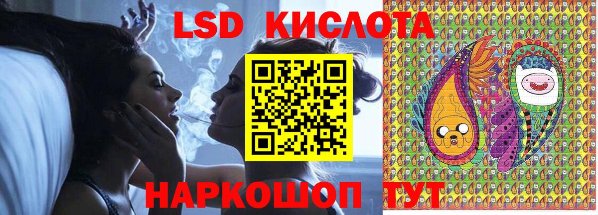 Марки NBOMe 1500мкг Дубна