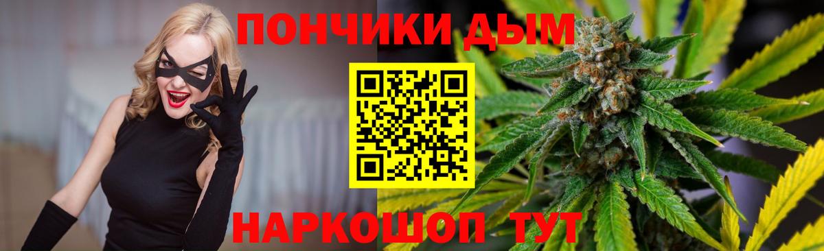 Каннабис конопля Дубна