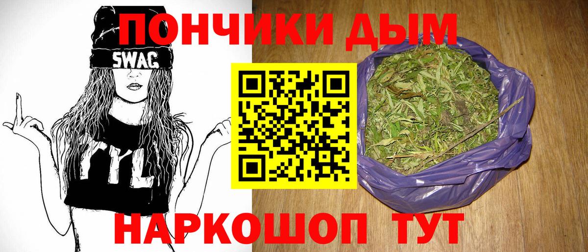 Каннабис SATIVA & INDICA  Бошки марихуана THC 21%  Вход с VPN  Дубна 